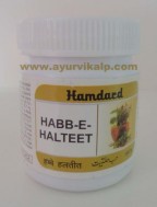 Hamdard habb e halteet | stomach ailments | stomach pain