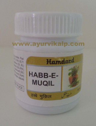 Hamdard, HABB-E-MUQIL, 50 Pills, Piles, Constipation