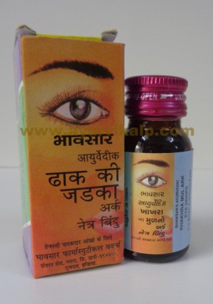 Bhawsar | Eye Drops | Irritated Eye Drops | Pink Eye Relief