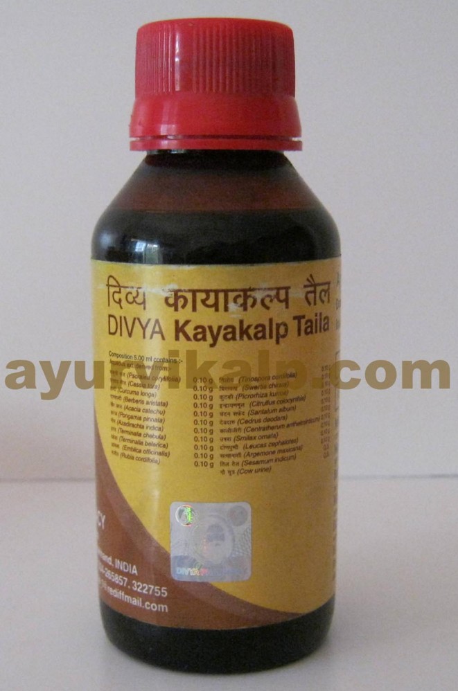 Divya Kayakalp Taila Oil For Skin Diseases Freckles